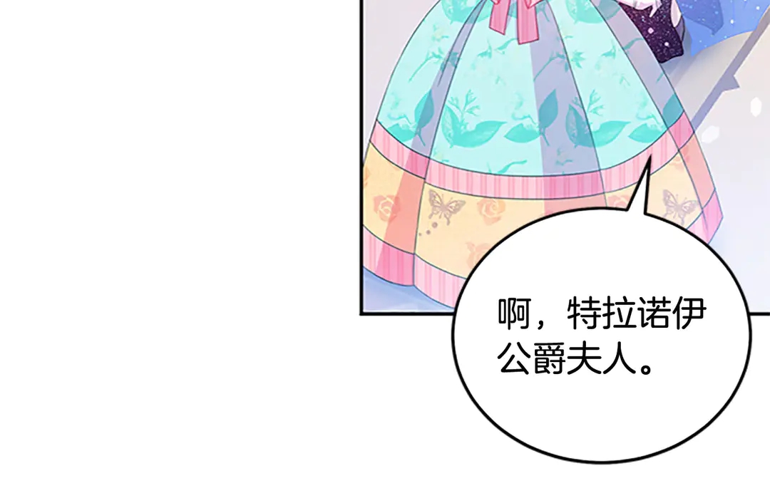 第59话 华丽登场91