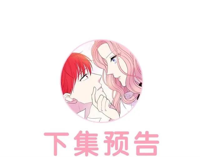 第32话 我不是石男！！115