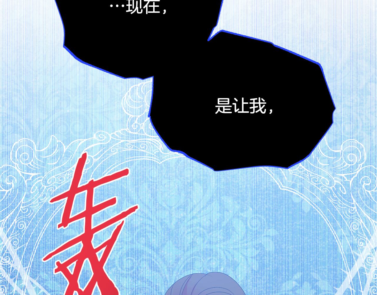 第84话 威胁115
