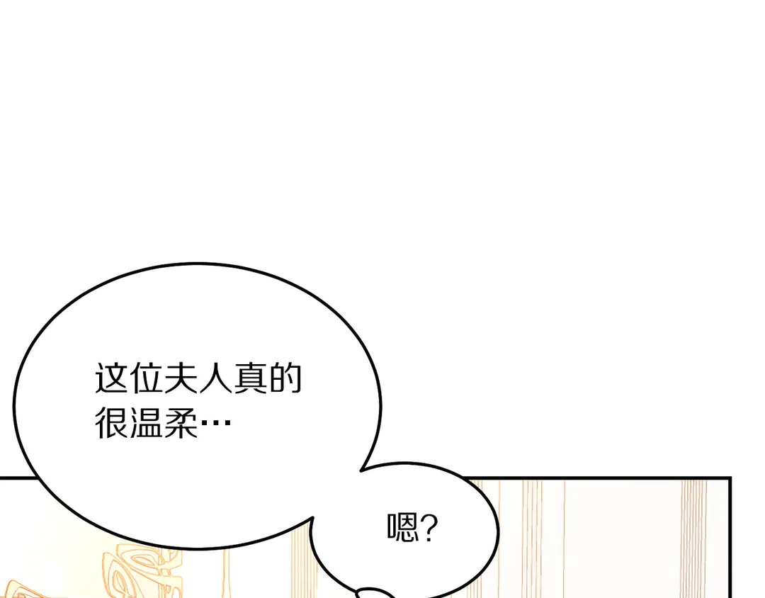 第48话 出现隔阂64