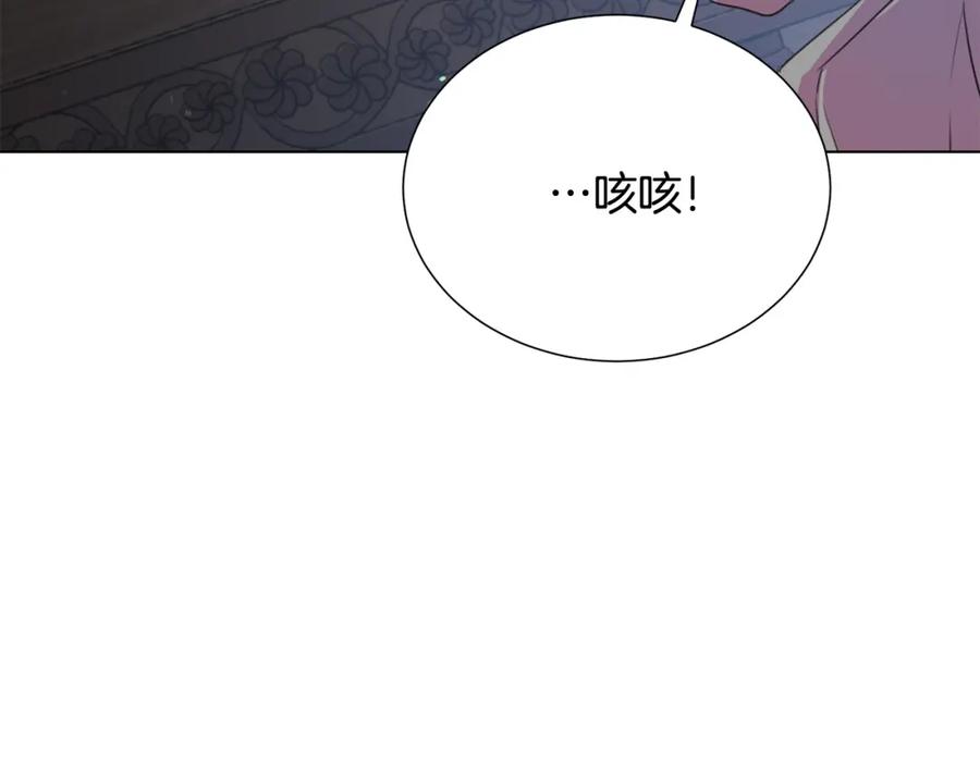 第108话 保罗神官138