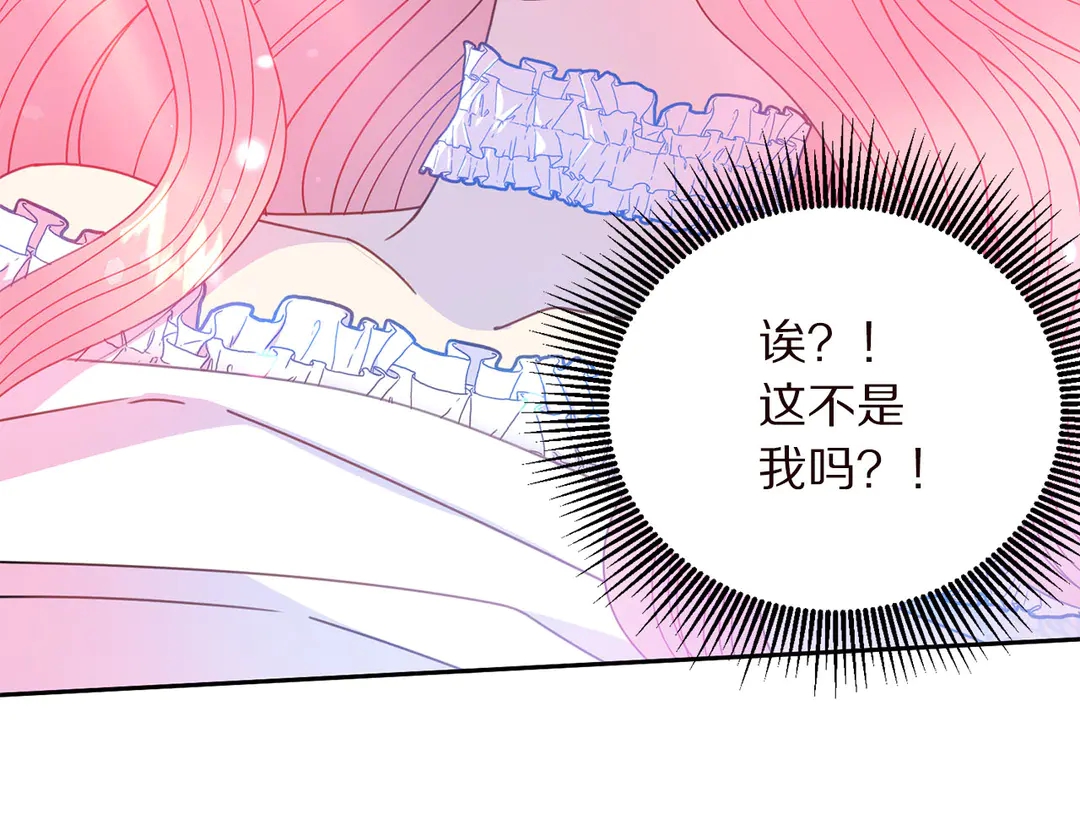 第55话 互换身体8