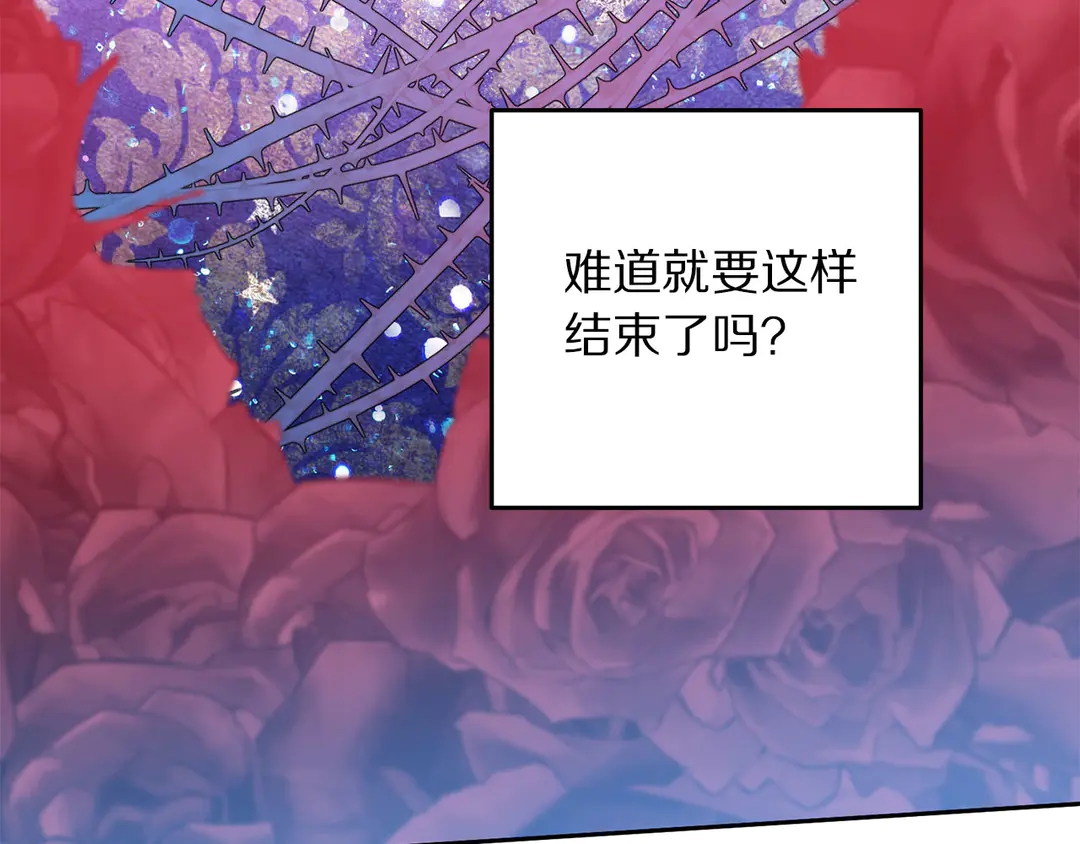 第50话 绝不认输38