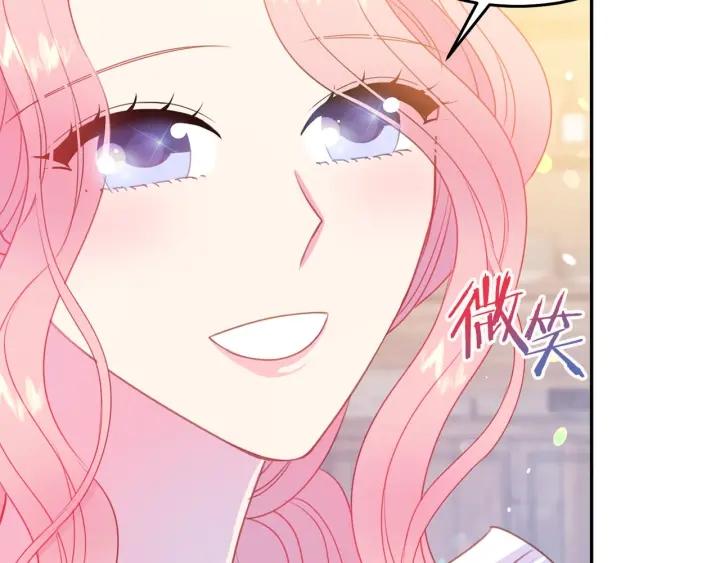 第72话 黑暗料理82