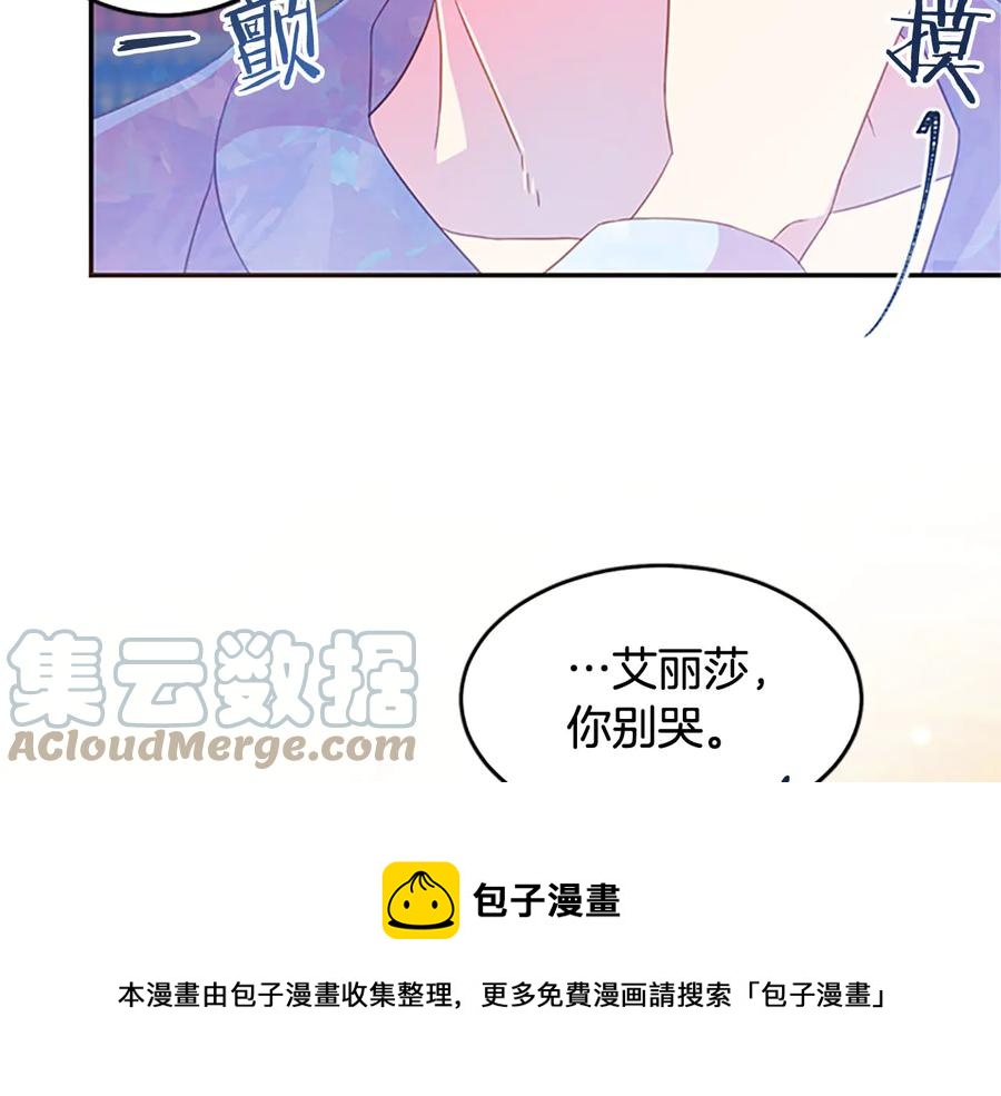 第61话 体会你的难处96