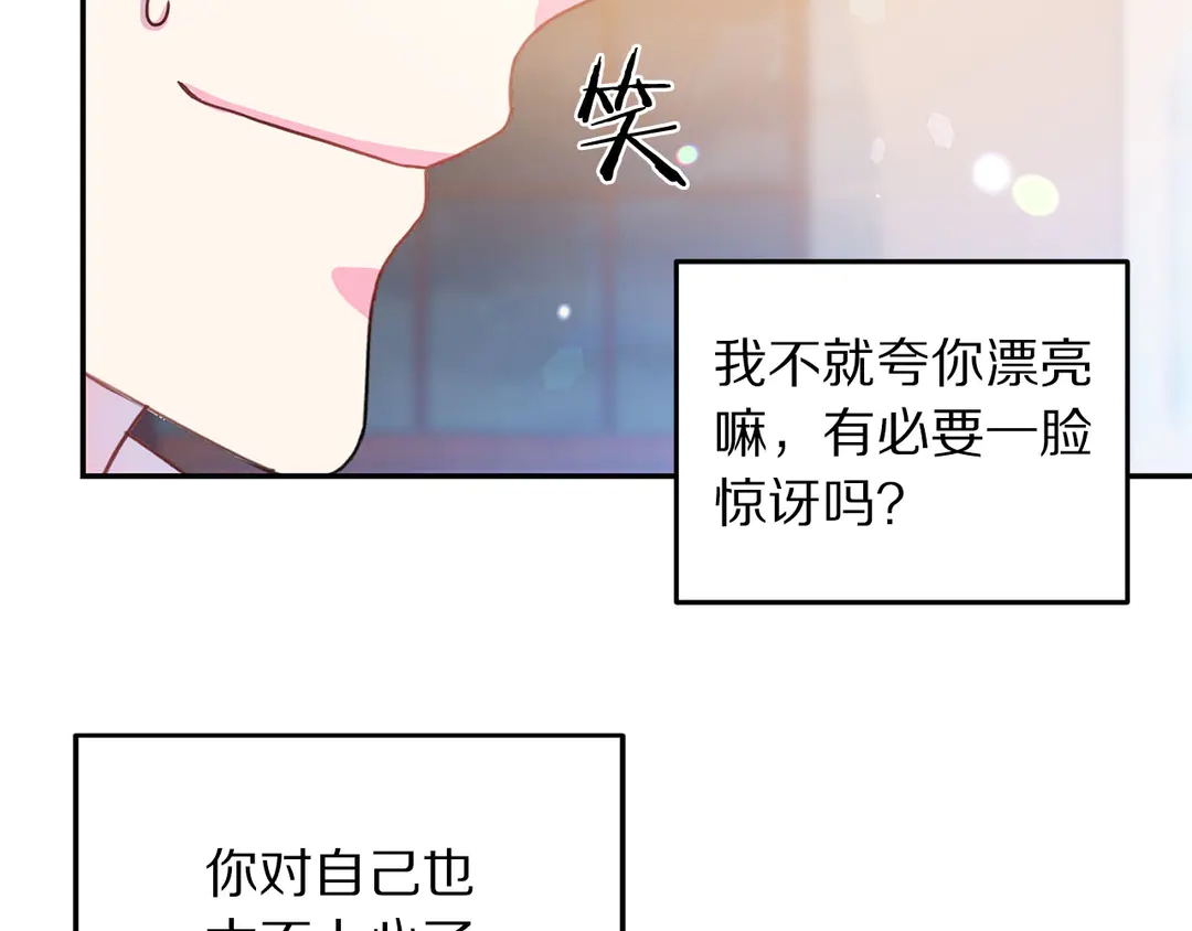 第54话 绝不放开你的手102