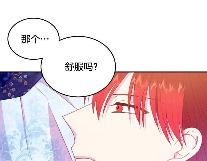 第77话 摸头杀54