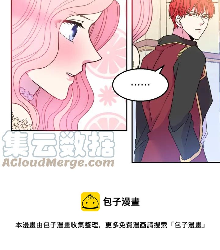 第9话 我的人不能让别人欺负！60