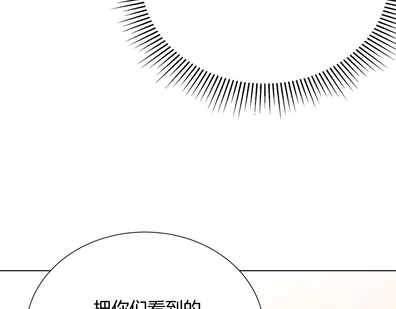 第104话 王者风范50