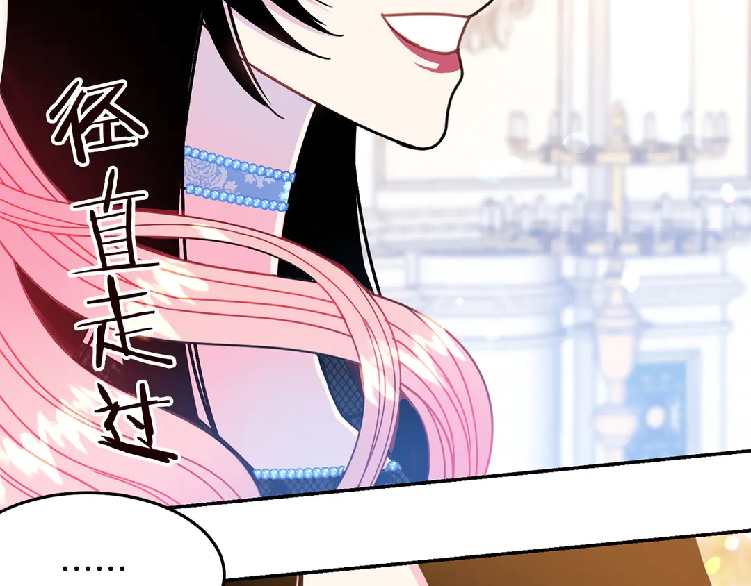 第58话 正面刚！17