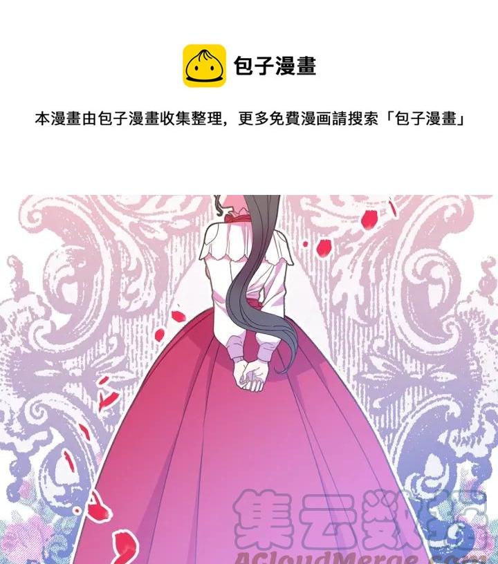 第18话 可爱的夫人132
