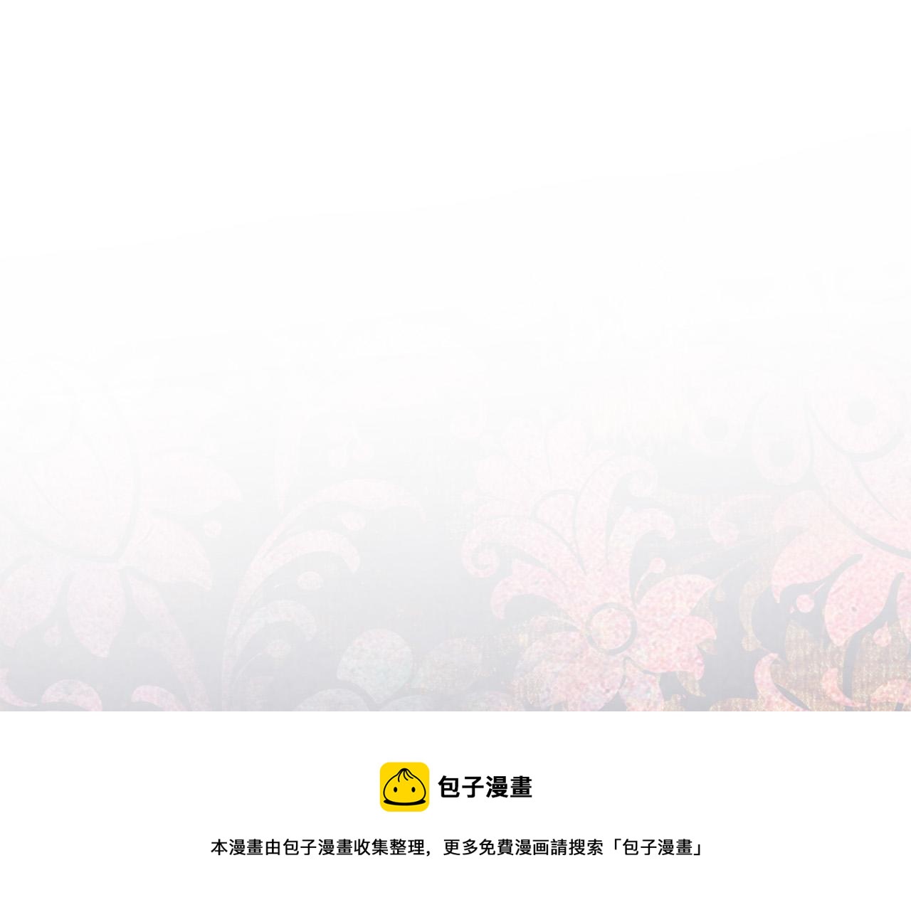 第102话 再次下毒4