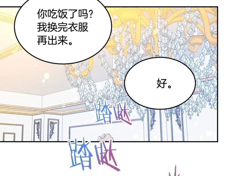 第76话 女人们的茶话会8
