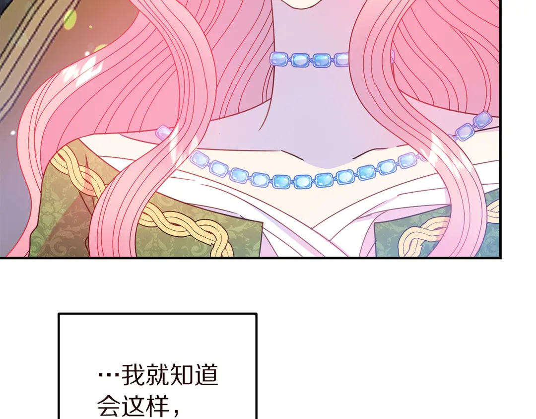 第58话 正面刚！57