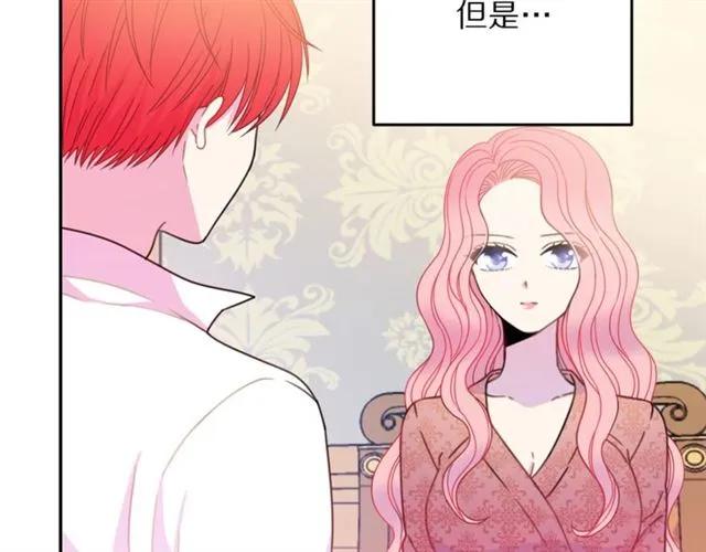第20话 信任86