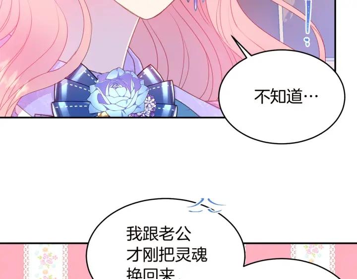 第72话 黑暗料理10