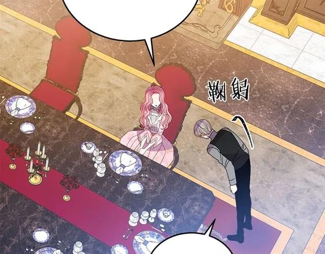 第33话 想让他爱我5