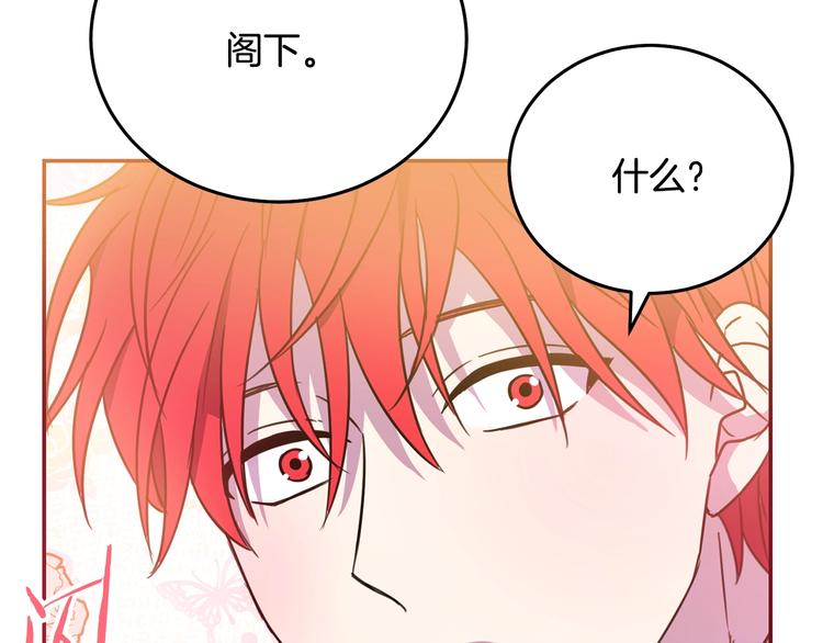 第3话 训练要脱衣服？！24