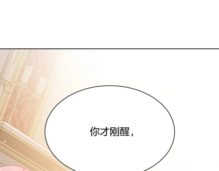 第96话 怀孕的风险121
