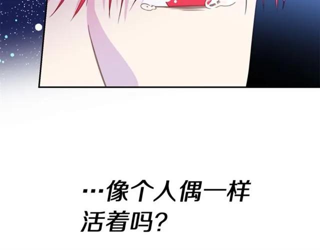 第20话 信任70