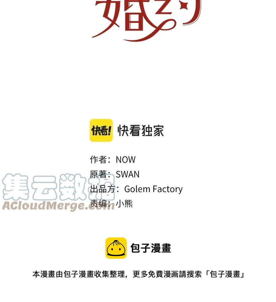 第109话 安心28