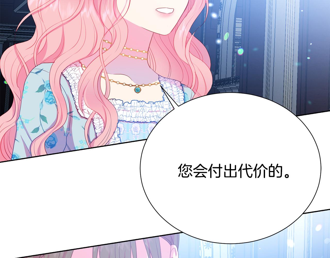 第87话 说出真相197