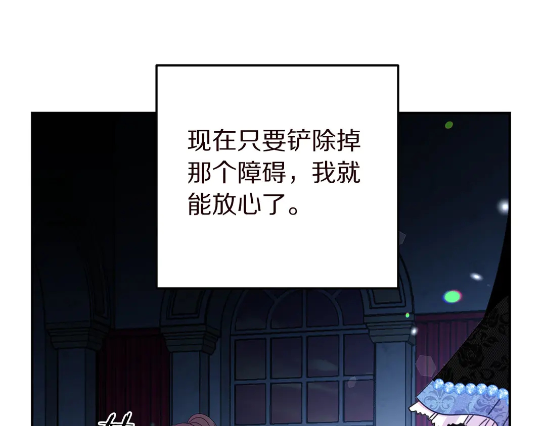 第55话 互换身体73