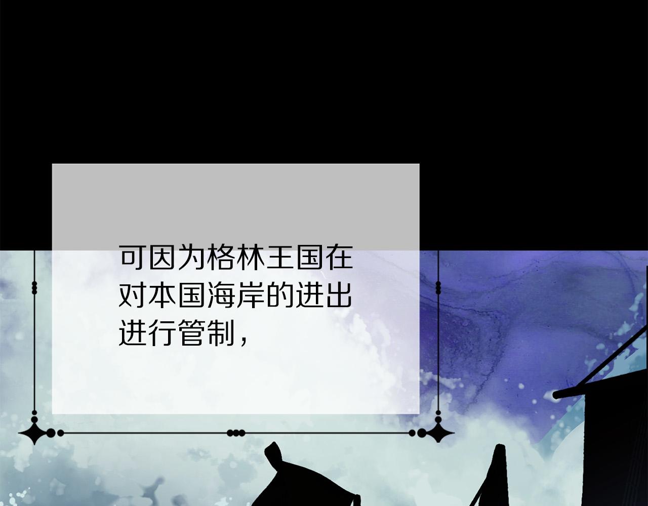 第91话 弱女崛起37