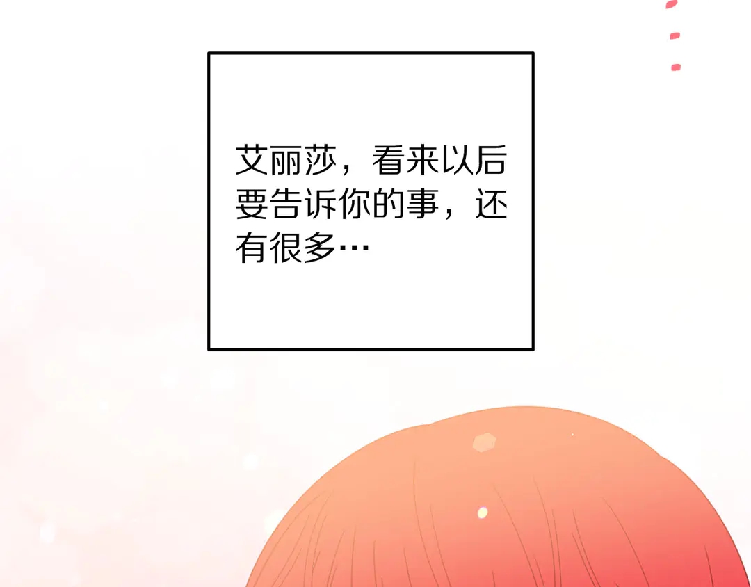 第54话 绝不放开你的手104
