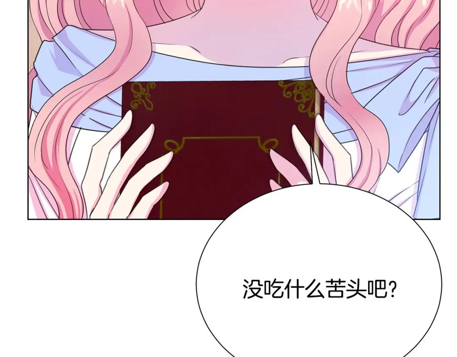 第108话 保罗神官11