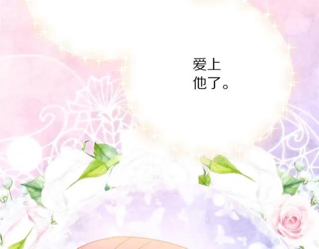 第21话 为什么躲着我？109