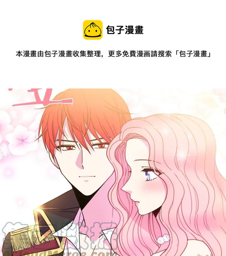 第8话  在意你8