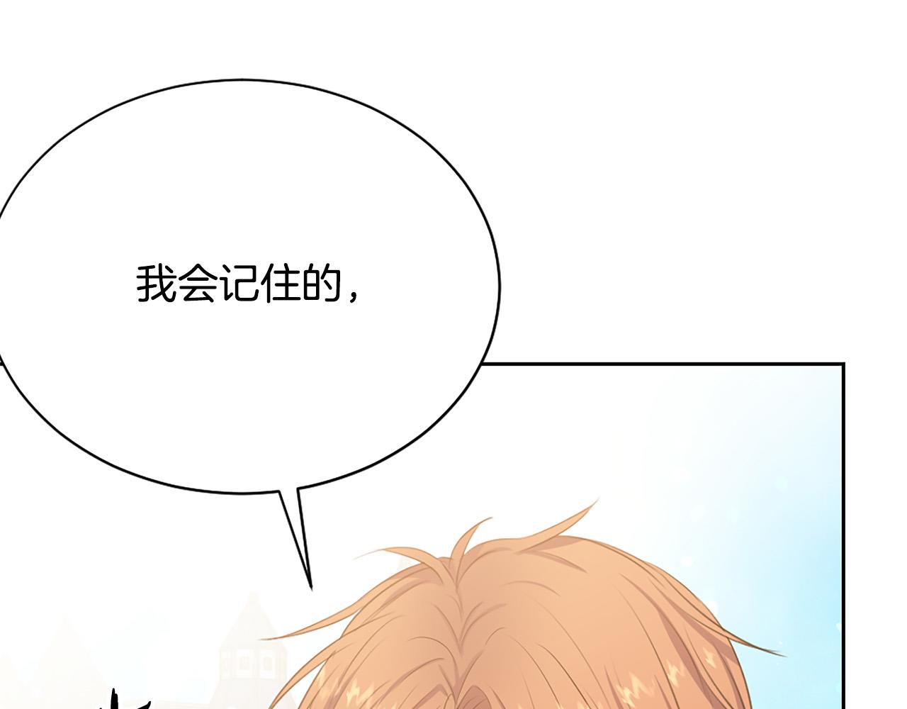 完结篇 各自圆满8