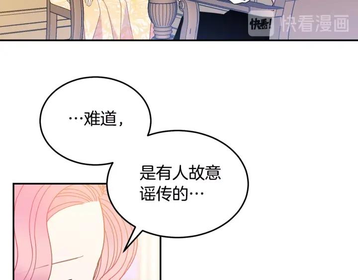 第34话 爱哭的妻子73