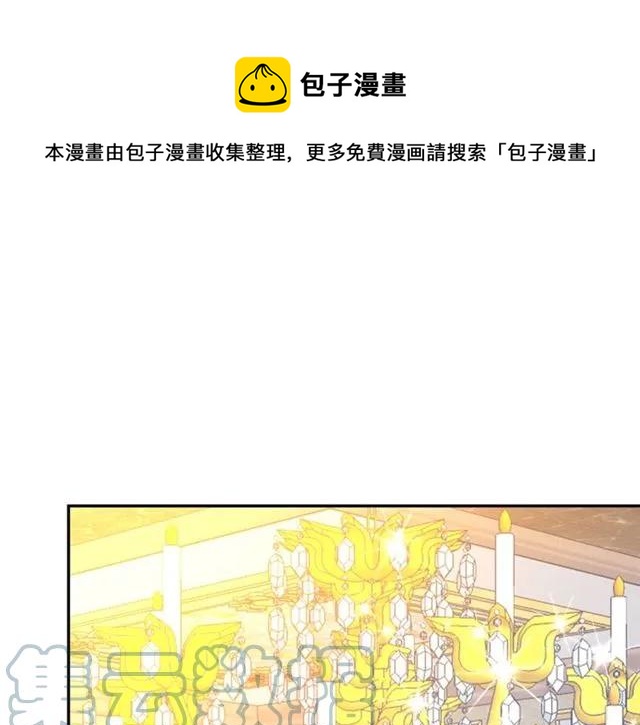 第一季完结 你们这么般配36