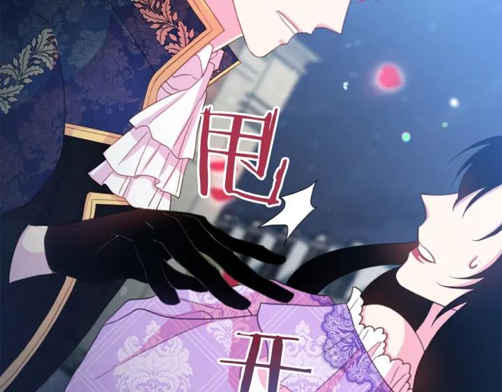 第69话 断绝关系54