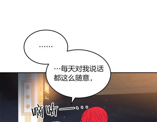 第39话 依赖69