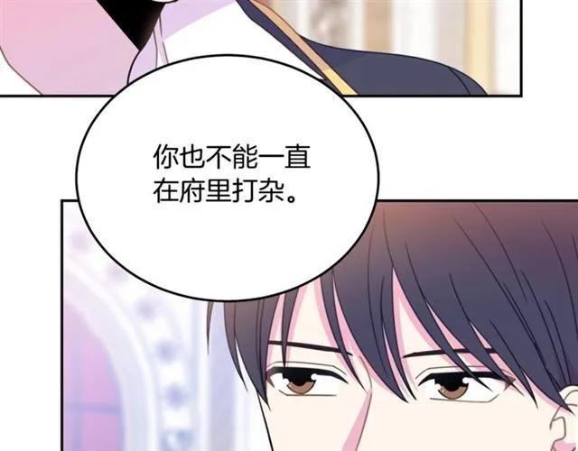第24话 她对我来说51