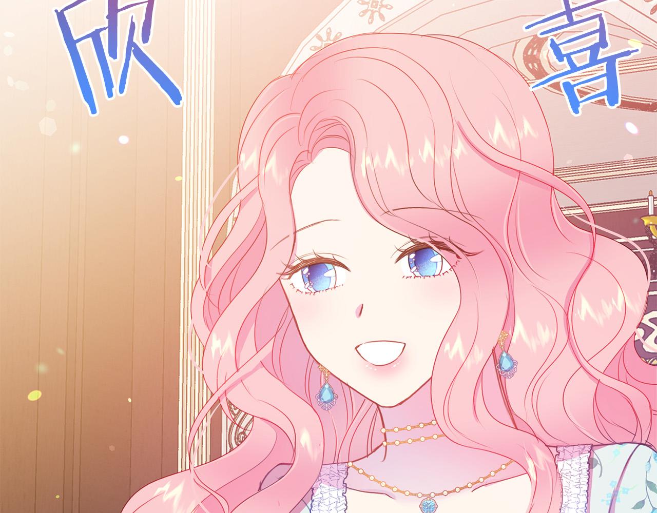 第86话 上流派对75