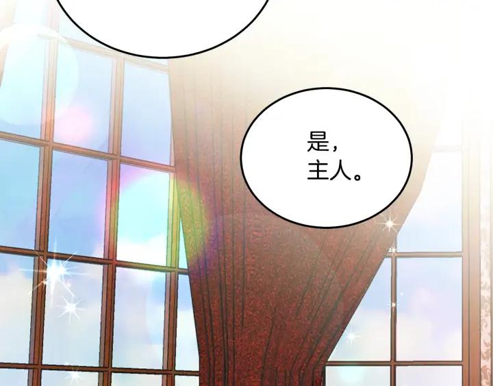 第34话 爱哭的妻子39