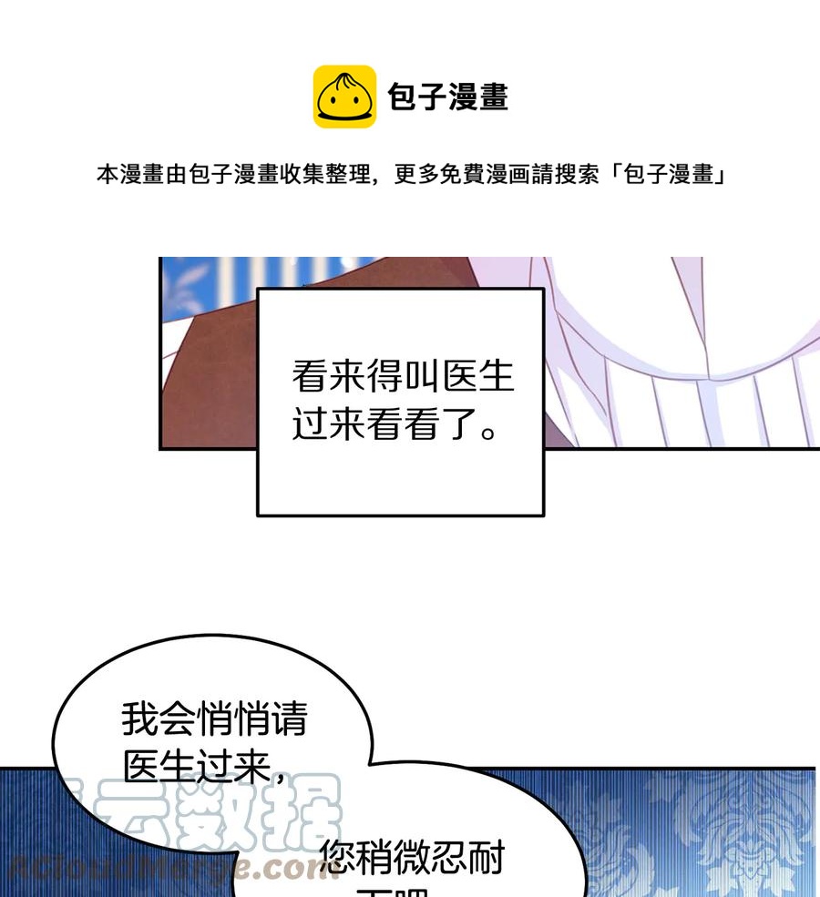 第66话 危在旦夕52
