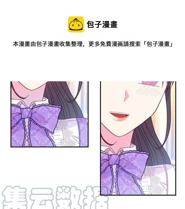 第41话 撒娇起来让人招架不住60