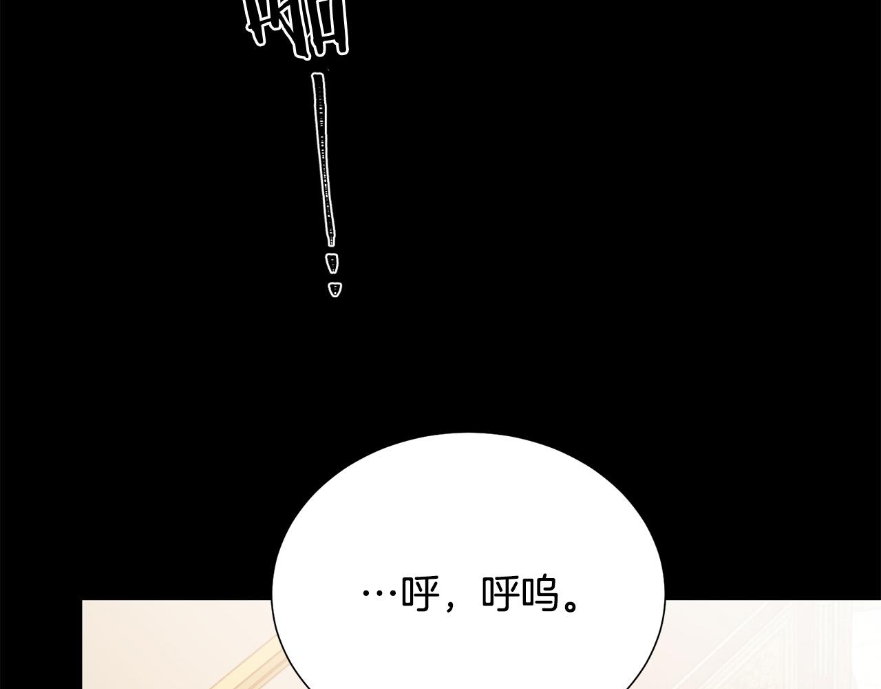 第111话 替代王妃181