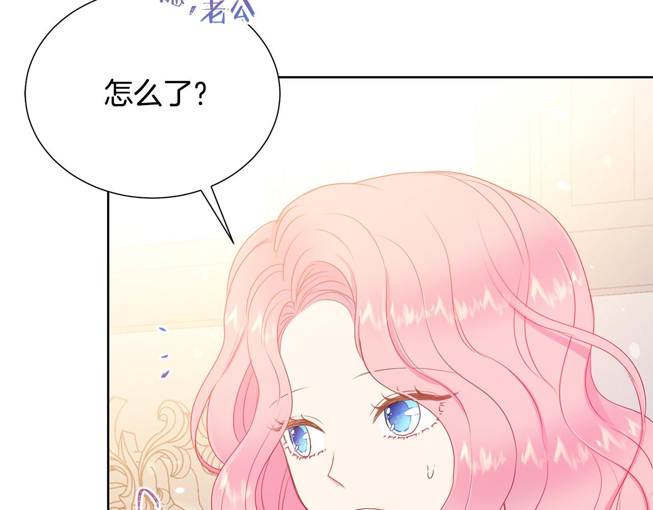 第86话 上流派对12