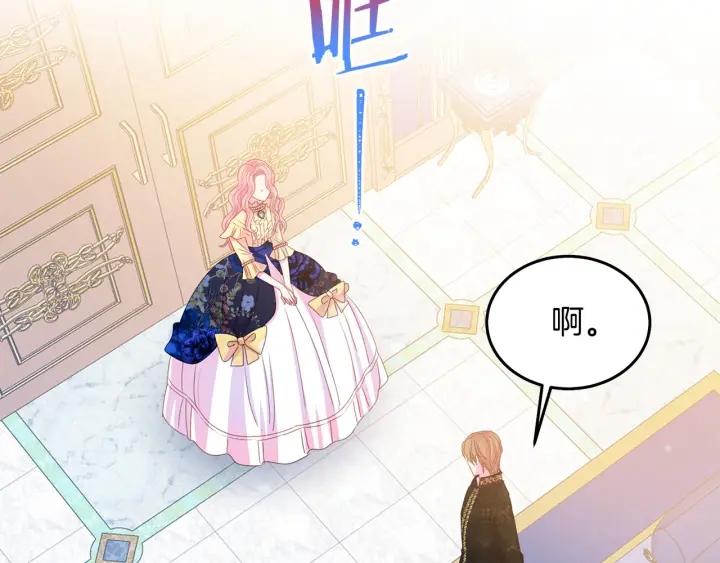 第73话 新情敌56
