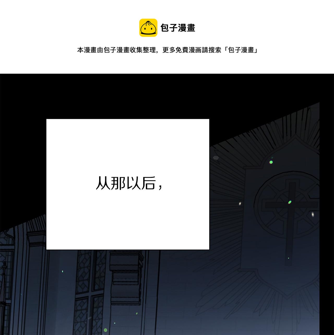 第111话 替代王妃124