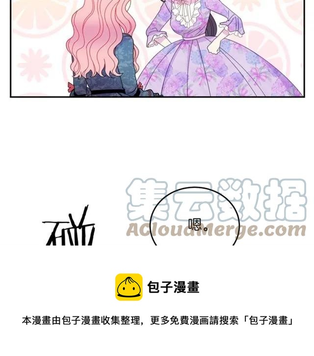 第32话 我不是石男！！8