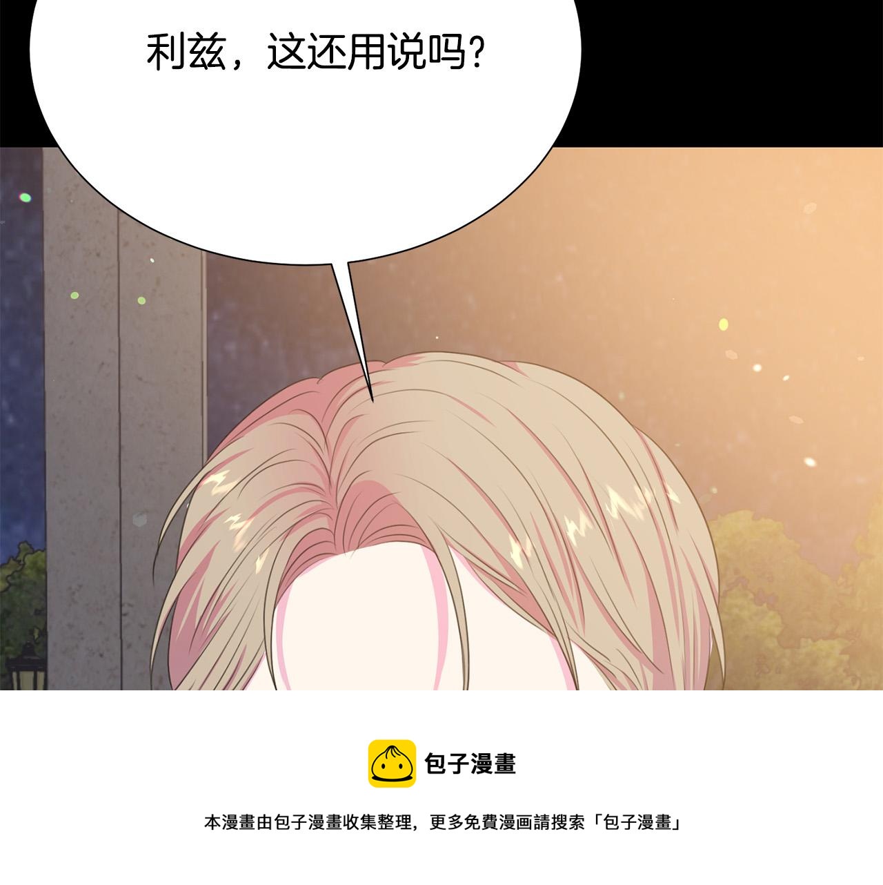 第110话 辛酸往事160