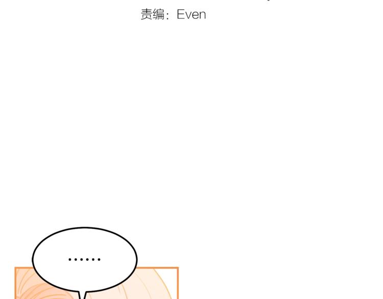 第5话 怜惜15