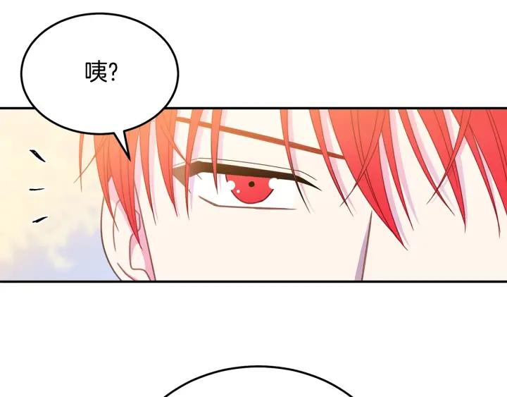 第36话 无法给予的爱18
